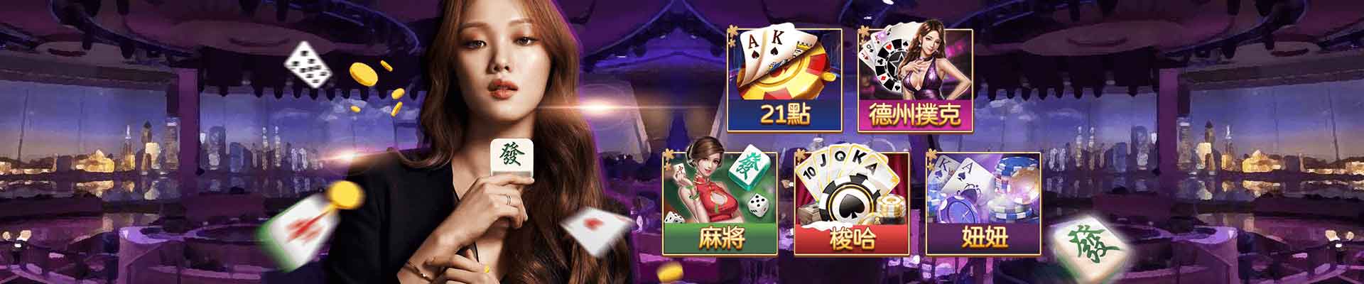 PG娛樂城遊戲平台